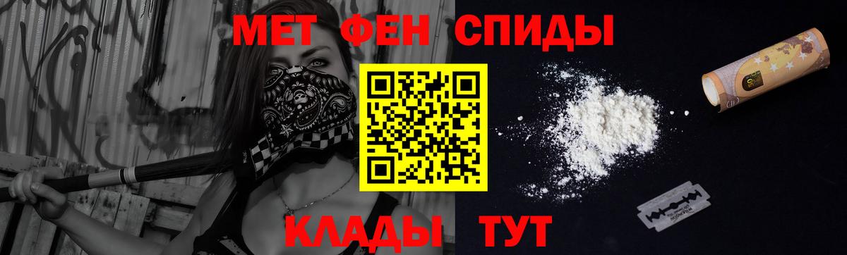Наро-Фоминск  АМФ 98%  АМФ  Вход с VPN 