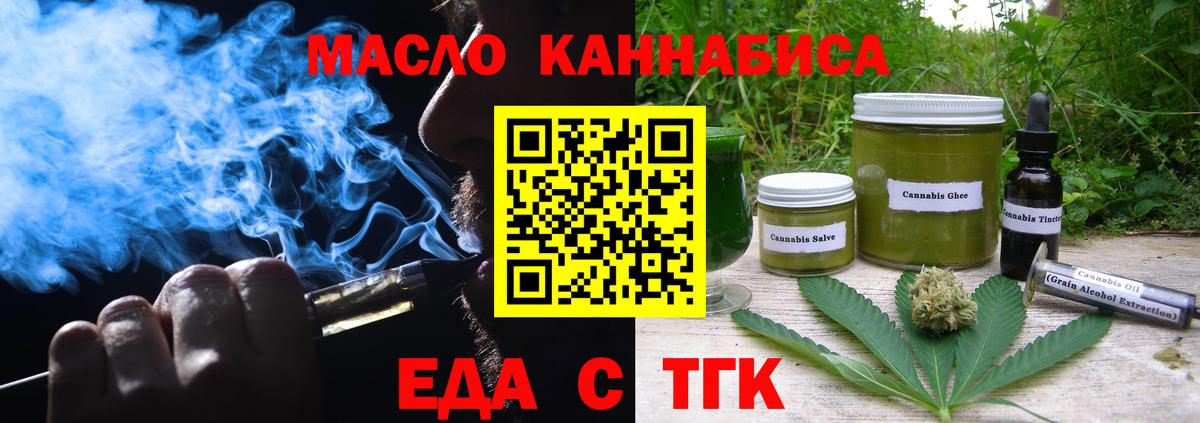 Метадон Наро-Фоминск