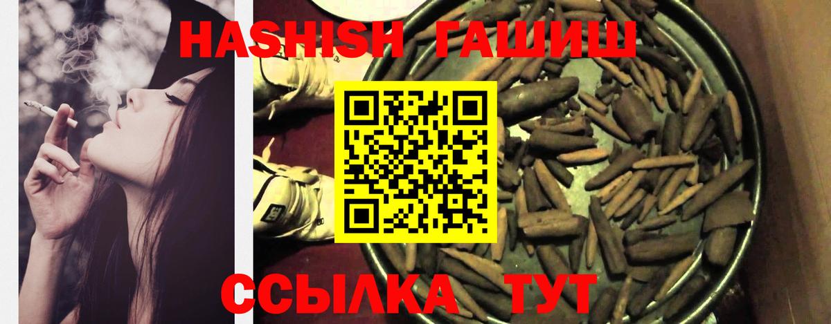 Наро-Фоминск  как найти закладки  ГАШ индика сатива  Вход с VPN  ГАШ убойный 