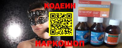 героин Донецк