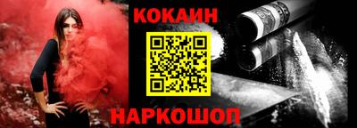героин Донецк
