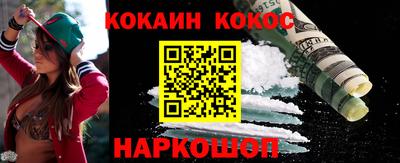 бутират Дубна