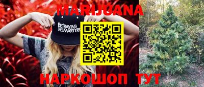 бутират Дубна