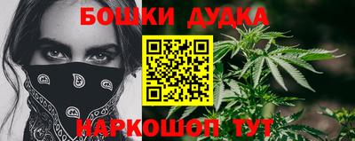 бутират Дубна