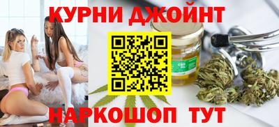 бутират Дубна