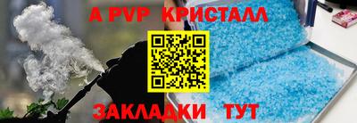 мет Донской