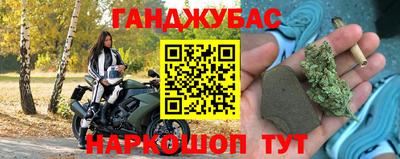 бутират Дубна