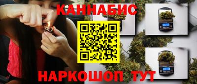 бутират Дубна