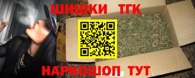 бутират Дубна