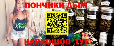 бутират Дубна