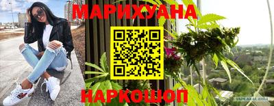 бутират Дубна