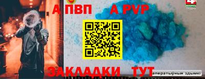 бутират Дубна
