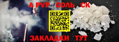героин Донецк