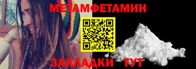 бутират Дубна