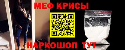 мет Донской
