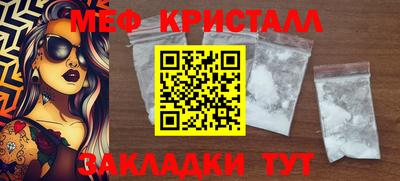 бутират Дубна