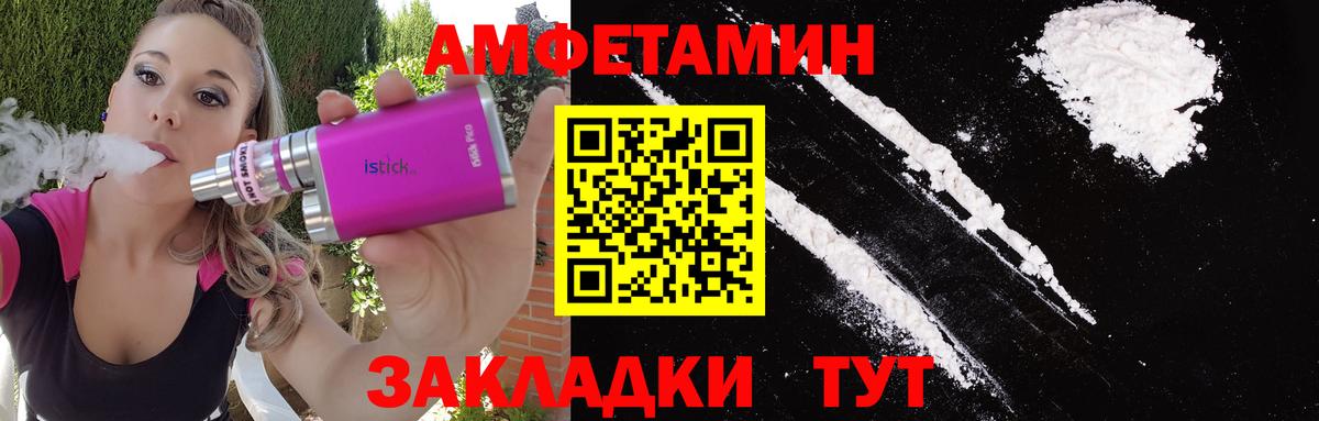 Метамфетамин Methamphetamine  МЕТАМФЕТАМИН  Метамфетамин Methamphetamine  Наро-Фоминск  Вход с VPN 