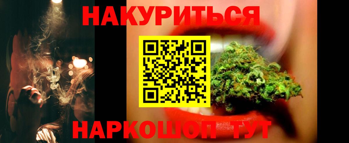 Наро-Фоминск  Бошки марихуана семена  Шишки марихуана AK-47  Вход с VPN  Бошки марихуана конопля  Конопля марихуана 